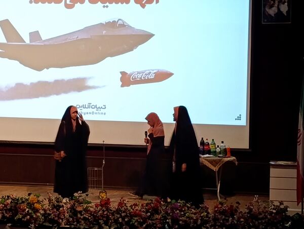 برگزاری رویداد مکث در بجنورد