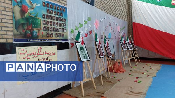 همایش «یاوران انقلاب» و «پیشتازان مقاومت» و آیین نواختن زنگ انقلاب در شیروان برگزار شد
