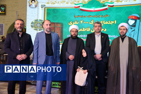 اجتماع دختران فاطمی در شهرستان اسلامشهر 