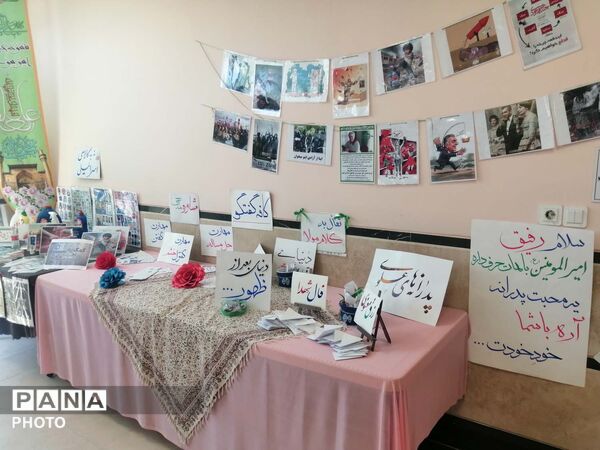 نمایشگاه ابتکارات تربیتی مربیان طرح امین مدارس قم