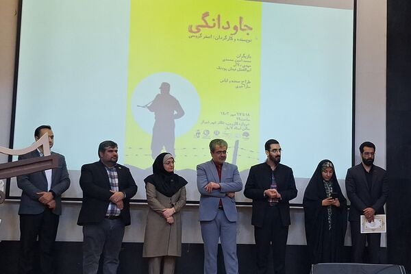 تجلیل از برگزیدگان جشنواره بزرگ جوانه در مجتمع آموزشی و فرهنگی علوم پزشکی شیراز 