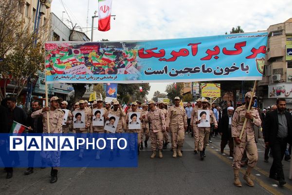 راهپیمایی 13 آبان در ارومیه