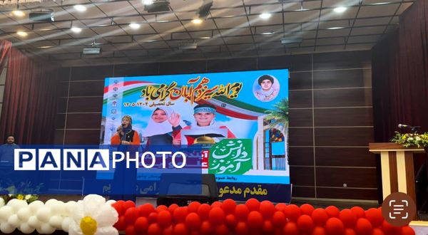 فریادهای همدلی و امید در بوشهر؛ دانش‌آموزان در تالار لیان یاد ۱۳ آبان را جاودانه کردند