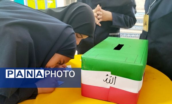 پانتخابات انجمن ورزشی در مدرسه حضرت سکینه (س)