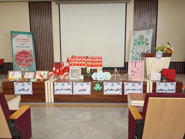 مراسم  تحلیف پیشتازان چهارمی در دبستان آرمینه مصلی نژاد 