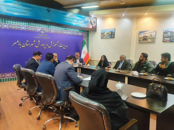 دیدار معاون حقوقی وزیر آموزش و پرورش با همکاران آموزش و پرورش بابلسر 