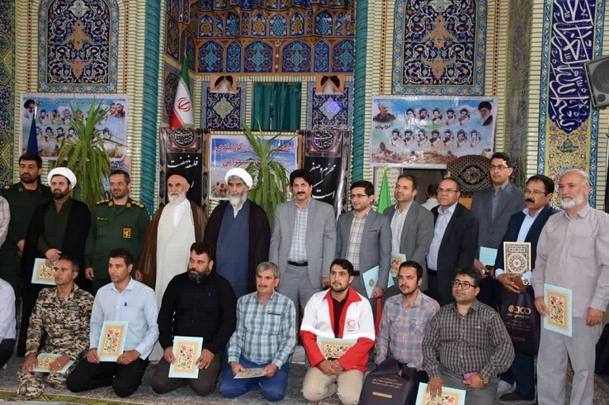 یادواره شهدای کارمند و آیین تجلیل از کارمندان و بسیجیان نمونه شهرستان اسفراین برگزار شد