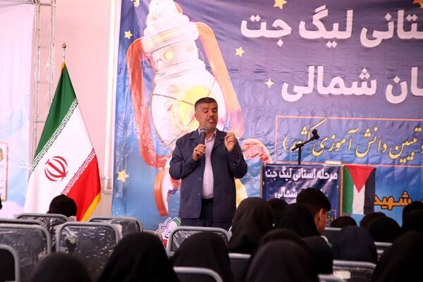 بزرگترین رویداد جهاد تبیین دانش‌آموزان متوسطه خراسان شمالی 