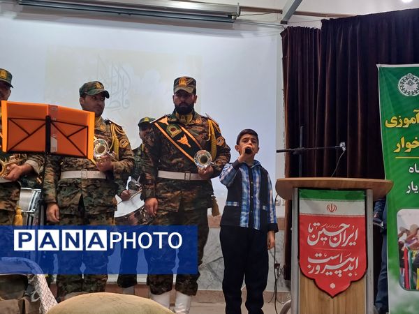 جشن تجلیل از دانش‌آموزان خبرنگاران فعال پانا و دانش‌آموزان رتبه‌های برتر شاهد  