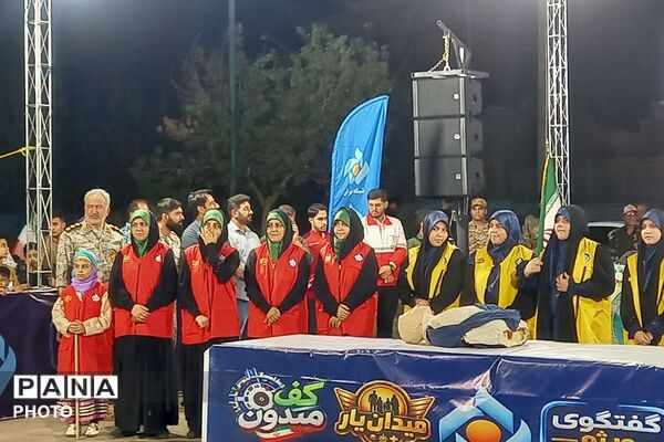 برپایی مسابقه نمادین میدان یار در چهاردانگه