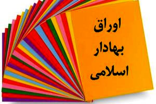 سقوط سنگین ارزش بازار سهام چین؛ پکن با خروج غیرقانونی یک تریلیون دلار سرمایه مقابله کرد