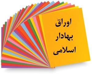 سقوط سنگین ارزش بازار سهام چین؛ پکن با خروج غیرقانونی یک تریلیون دلار سرمایه مقابله کرد