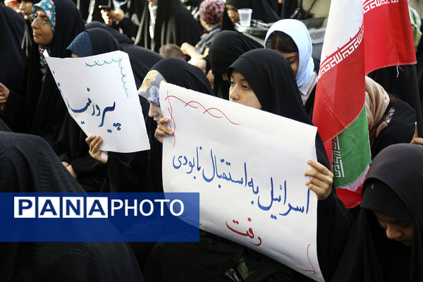 اجتماع ضد صهیونیستی نوجوانان فاطمی در حرم حضرت معصومه(س)