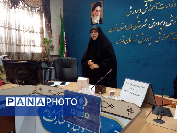 اولین جلسه توجیهی و آموزشی خبرگزاری پانا شهرستان قدس 