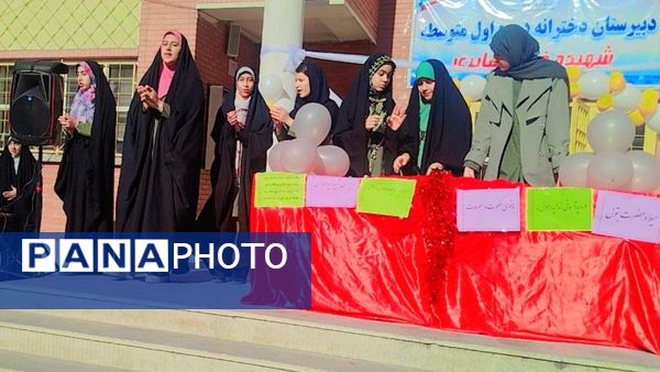 مراسم گرامیداشت روز مادر در مدارس شهر ایلام 