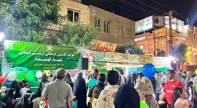 حضور پرشور دانش‌آموزان در مهمانی کیلومتری غدیر کرج