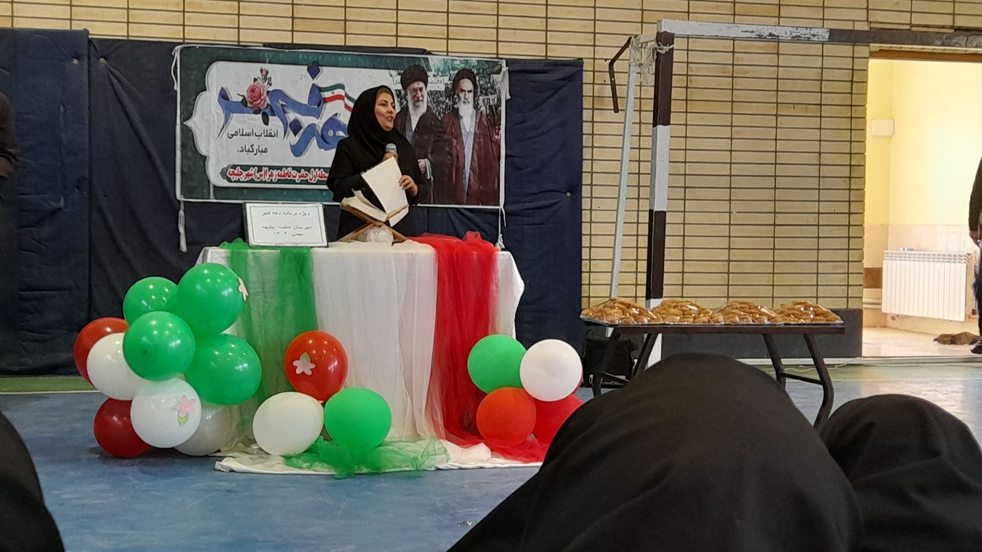 برگزاری جشن ۲۲بهمن در مدرسه فاطمه چلیچه