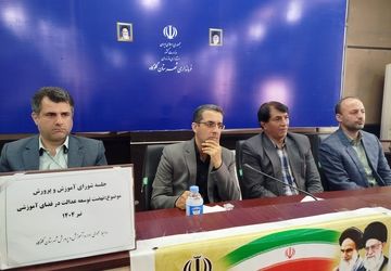 نهضت عدالت آموزشی و هنرستان‌های جوار صنعت در دستورکار شورای آموزش‌وپرورش گلوگاه