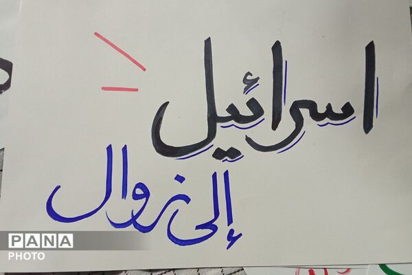 داغت نمیشه باورم ای رهبرم