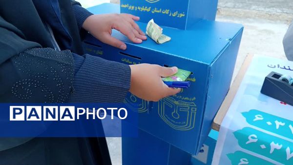 برگزاری نماز عید فطر در مصلی امام رضا (ع) مارگون