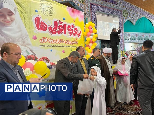 ضیافت روزه اولی های شهرستان نور 