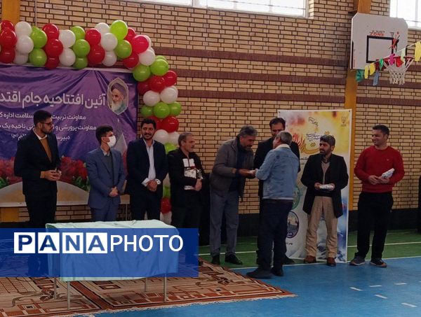  جام اقتدار ایران در دبیرستان قائم شهرکرد