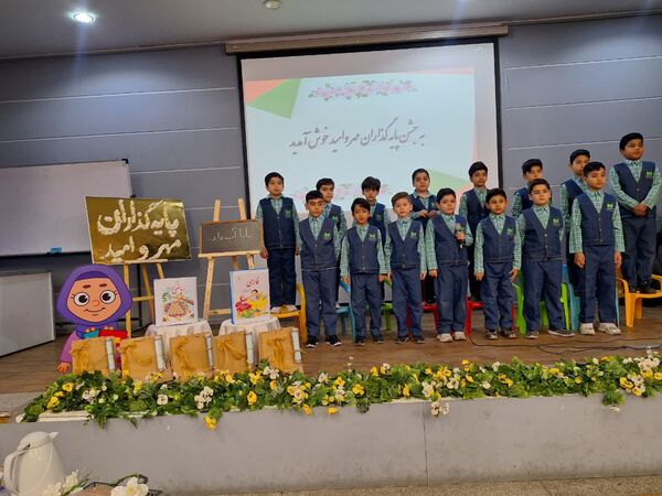 آیین تجلیل پایه گذاران مهر و امید در ناحیه۶ مشهد
