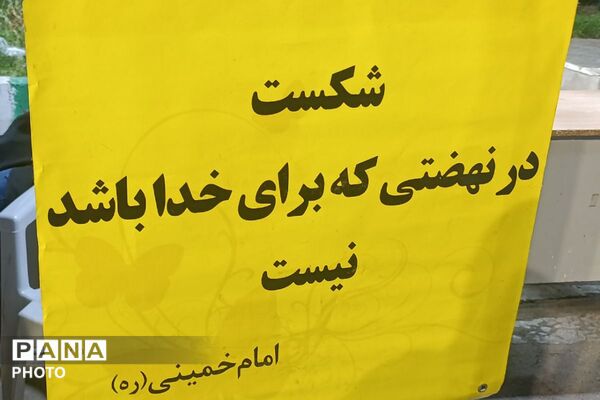 برنامه‌های متنوع فرهنگی دبستان پسرانه قدس ۱ در غرفه شهدای دانش‌آموز ورامین