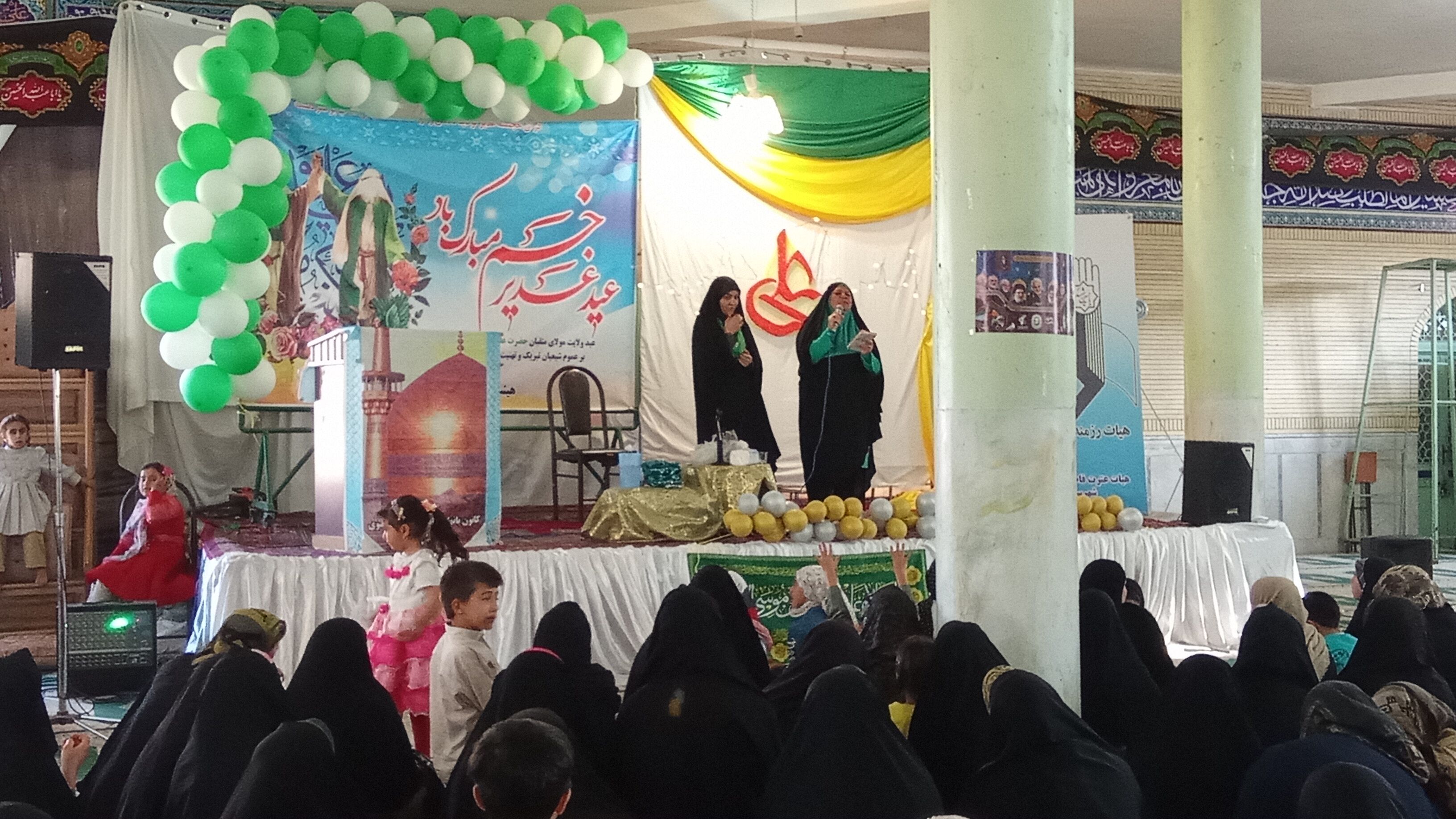 جشن عید غدیر در شهر بن