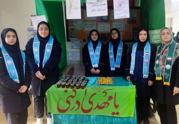 ایستگاه صلواتی، هدیه دانش‌آموزان به امام زمان(عج)