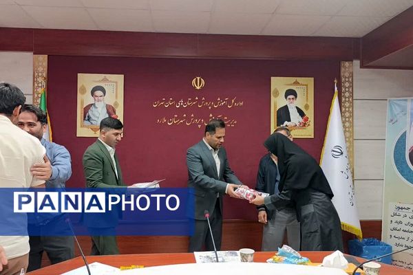 مراسم تقدیر از دانش‌آموزان فعال شورا در شهرستان ملارد