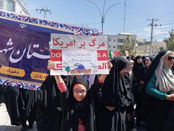 راهپیمایی با‌شکوه روز قدس با حضور فرهنگیان گلبهار 