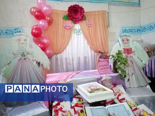 جشن قرآن کلاس اولی های مدرسه ناهید نخودی 