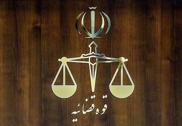 تأکید دادستانی کل کشور بر استیفای حقوق مادی و معنوی ملت ایران