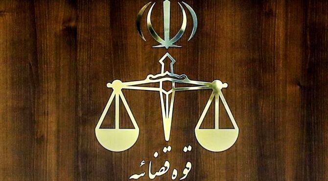 تأکید دادستانی کل کشور بر استیفای حقوق مادی و معنوی ملت ایران