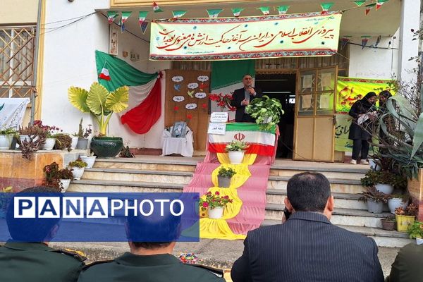 گلبانگ جشن انقلاب در املش