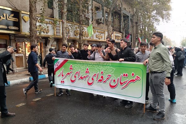  راهپیمایی 13 آبان در شهریار