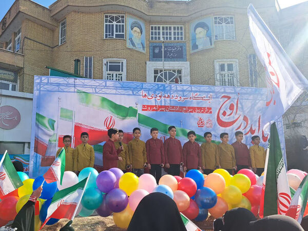 راهپیمایی 22 بهمن در قم -2
