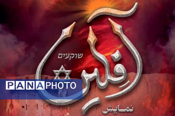 روایتی از حضرت مادر