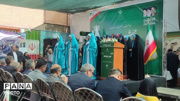 جشن جوانه‌ها در منطقه ۱۰ تهران