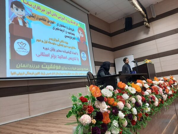 کارگاه استعدادیابی دانش‌آموزخبرنگاران پانا در کرمانشاه 