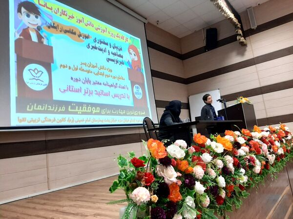 کارگاه استعدادیابی دانش‌آموزخبرنگاران پانا در کرمانشاه 
