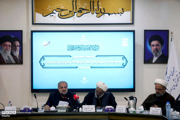 دیدار صمیمی وزیر آموزش و پرورش با اعضای کمیسیون فرهنگی مجلس شورای اسلامی