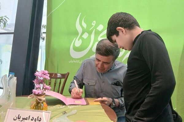  مرور جنگ و طنز با داوود امیریان