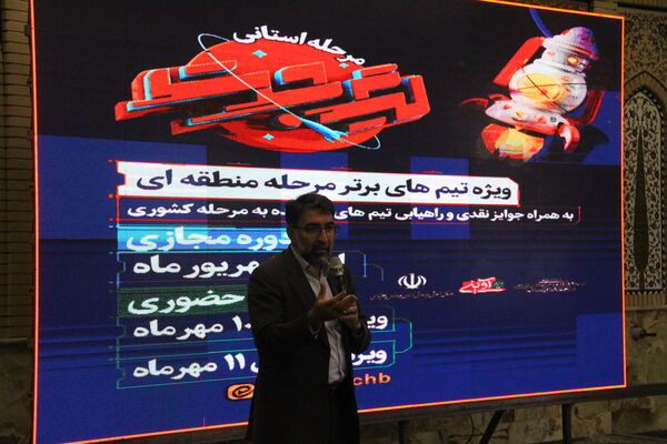 لیگ جت فانوس روشنایی بخش مدارس