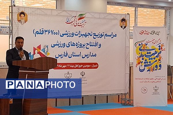 ایجاد انگیزه در دانش‌آموزان ورزشکار با سالن ورزشی مناسب
