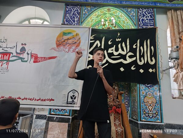 سوگواره احلی من العسل نوجوانان عاشورایی شهر آشخانه 