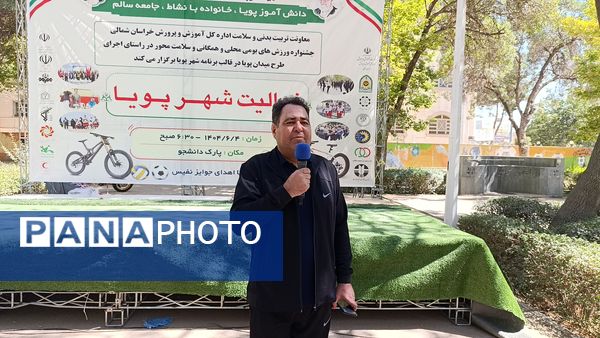 برگزاری رویداد شهر پویا در شهرستان بجنورد 