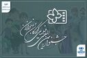 جشنواره در جست‌وجوی هویت تازه؛ از «دزد و پری» تا «تابستان طولانی»