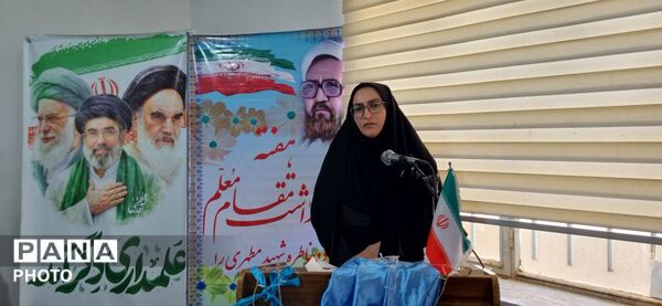 آیین باشکوه بزرگداشت مقام معلم در منطقه نظرکهریزی